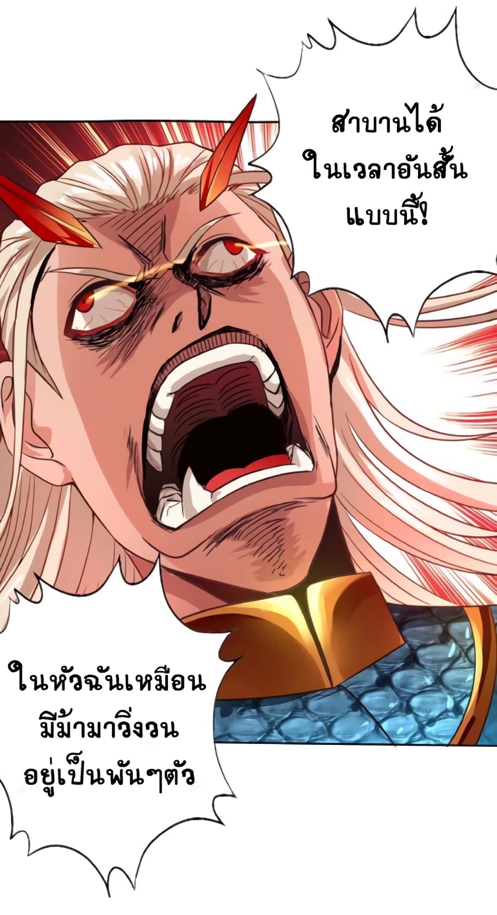 อ่านมังงะ อ่านการ์ตูน